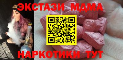 эйфоретик Бийск