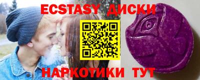 прущая мука Донецк