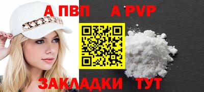 винт Беслан