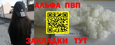 соль ск Дубна