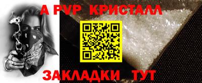 винт Беслан