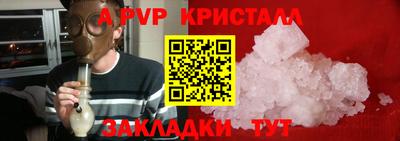 стаф Донской