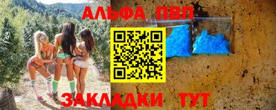 эйфоретик Бийск