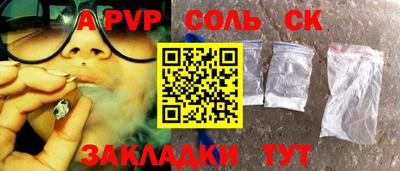 прущая мука Донецк