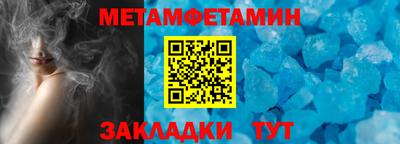 стаф Донской