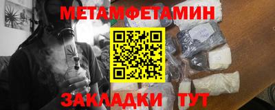 стаф Донской