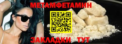 соль ск Дубна