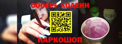 стаф Донской