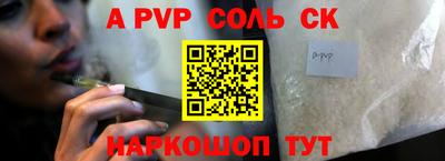 прущая мука Донецк