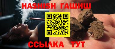 винт Беслан