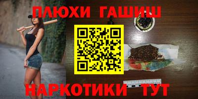 прущая мука Донецк
