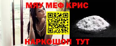 винт Беслан