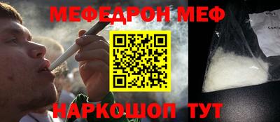 эйфоретик Бийск