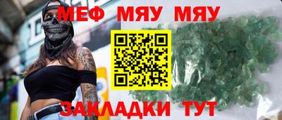 эйфоретик Бийск