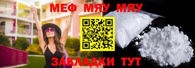 прущая мука Донецк