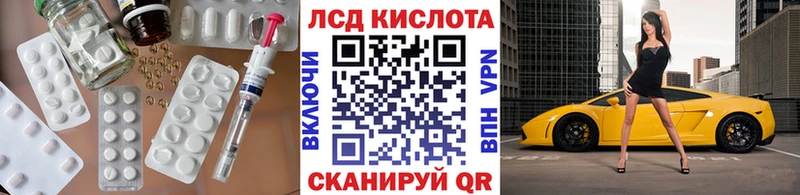 OMG зеркало  Дмитров  площадка клад  ЛСД экстази кислота 