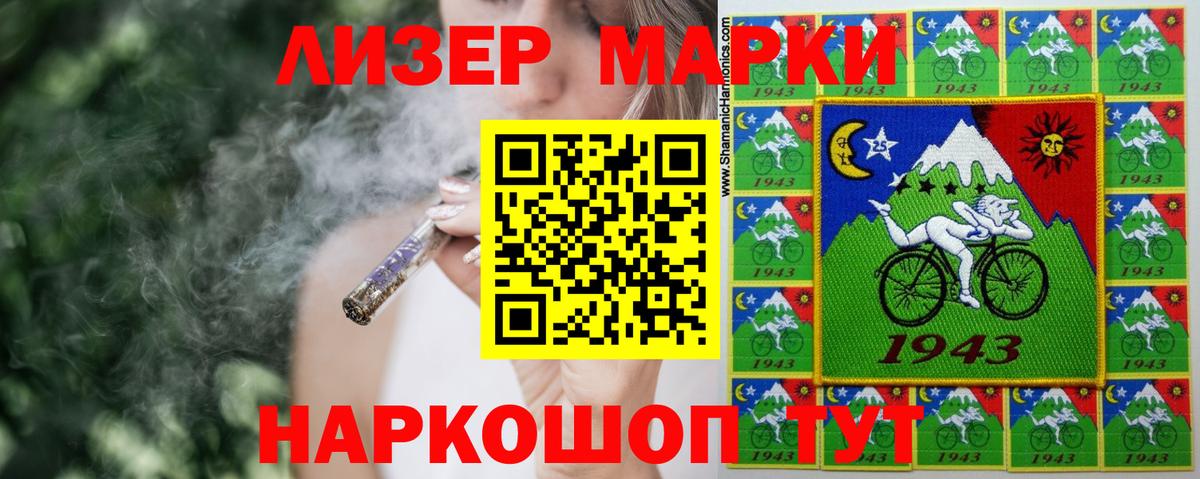 Лсд 25 экстази  ЛСД экстази кислота  Дмитров  ЛСД экстази кислота 