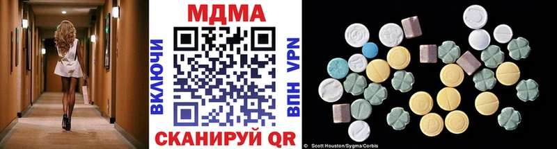 хочу   Дмитров  MDMA молли 