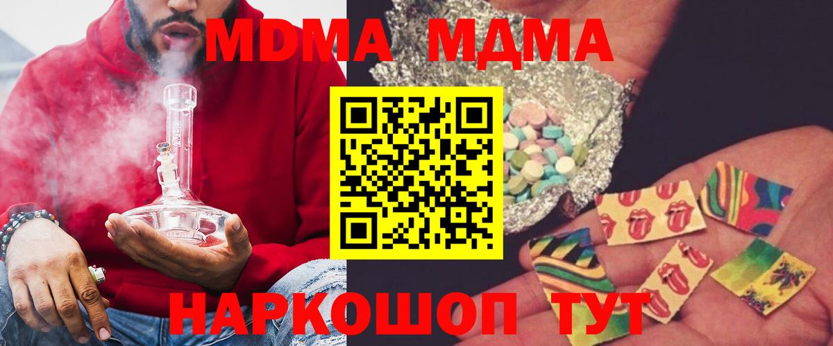 Дмитров  Гашиш  МЕТАМФЕТАМИН  Меф кристаллы  Конопля  Вход с VPN  Cocaine 