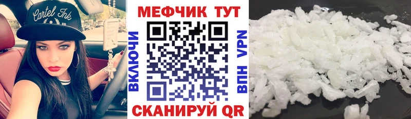 Мефедрон 4 MMC  как найти закладки  Дмитров 