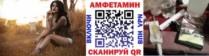 МЕТАМФЕТАМИН Декстрометамфетамин 99.9%  купить наркоту  Дмитров 