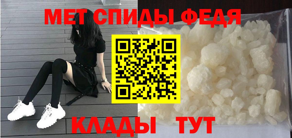 Дмитров  Первитин винт  Вход с VPN 