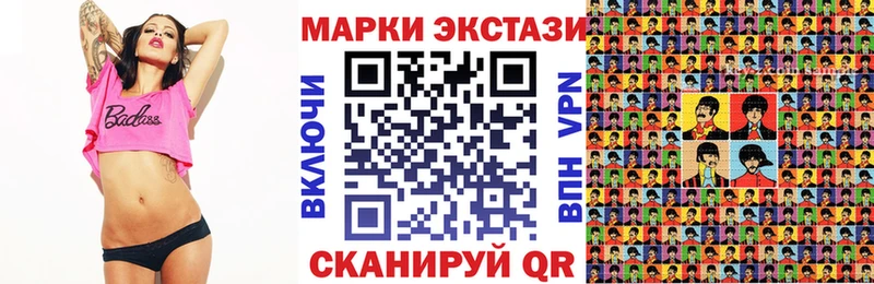 Марки NBOMe 1500мкг  Дмитров 