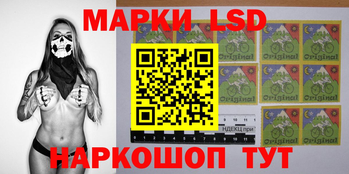 Марки NBOMe 1,8мг  Марки NBOMe 1,8мг  Марки NBOMe  Вход с VPN  Дмитров 