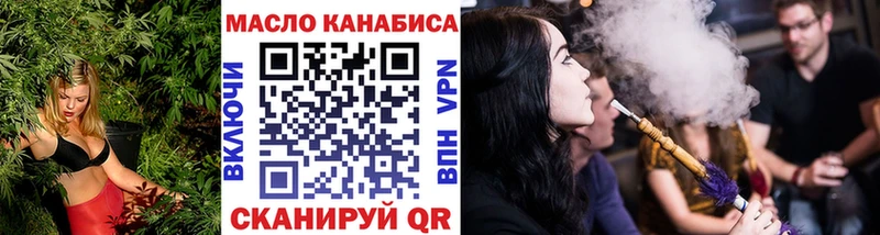 Дистиллят ТГК Wax Дмитров