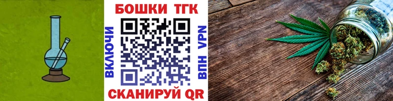 площадка формула  Дмитров  Шишки марихуана THC 21% 