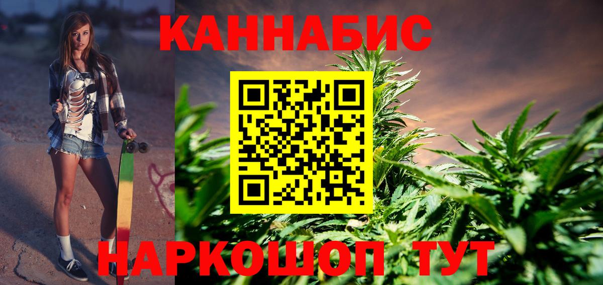 Марихуана OG Kush Дмитров
