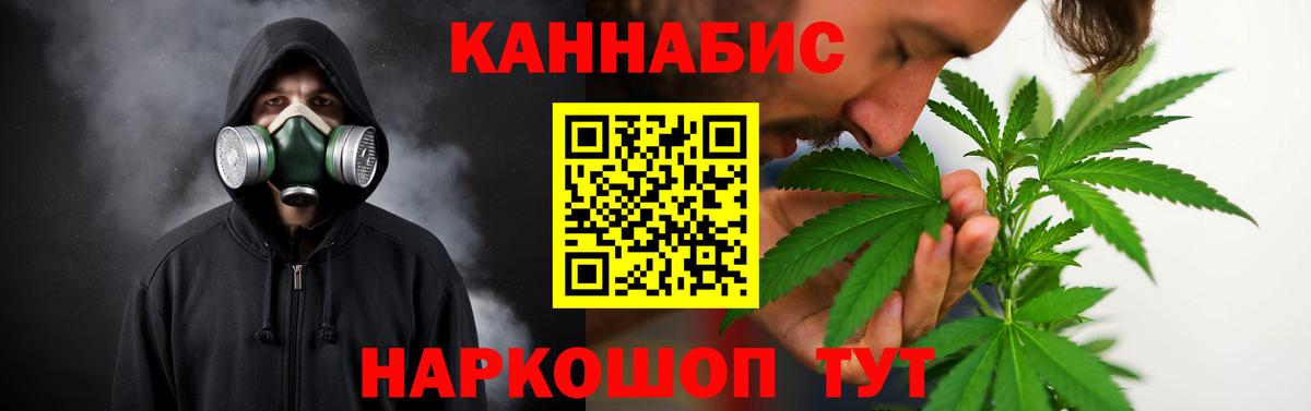 Марихуана планчик  Дмитров  Канабис SATIVA & INDICA  Марихуана тримм  Бошки марихуана White Widow 